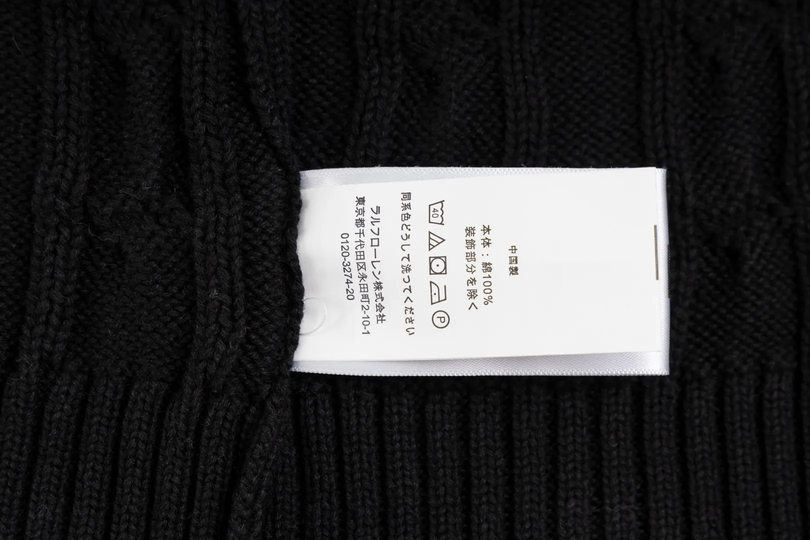 P236 #R92 RALPH LAUREN Ralph Lauren fifteen colors classic small label embroidery logo turtleneck pullover half-zip knitted cable sweater with high-density LOGO embroidery on the chest and original customized tag accessories. Made of pure cotton yarn, pure cotton is skin-friendly and comfortable, small label war horse embroidered twist turtleneck sweater 🐎 high quality, follow the blogger to learn how to wear it! Let’s buy a Ralph Lauren cable sweater. It’s a super hard-to-find series after it became popular. It’s hard to find one on the official website. It’s simple and practical to wear, with a lazy and loose feel. The thickened fabric has more texture, feels soft and delicate, and has a loose fit. Whether worn alone or layered, you can wear different styles of fashion with just one piece!   Size：XS S M L